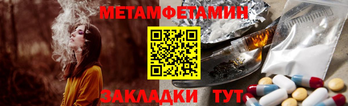 Амфетамин  блэк спрут онион  Пугачёв  АМФЕТАМИН 98%  Amphetamine  Вход с VPN 