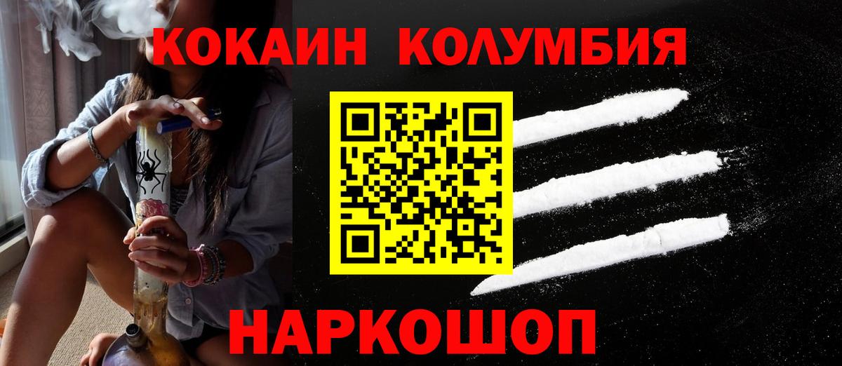 Кокаин 98% Пугачёв