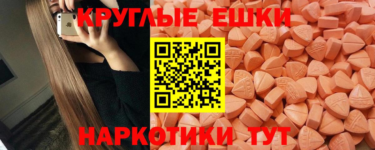 Ecstasy mix Пугачёв