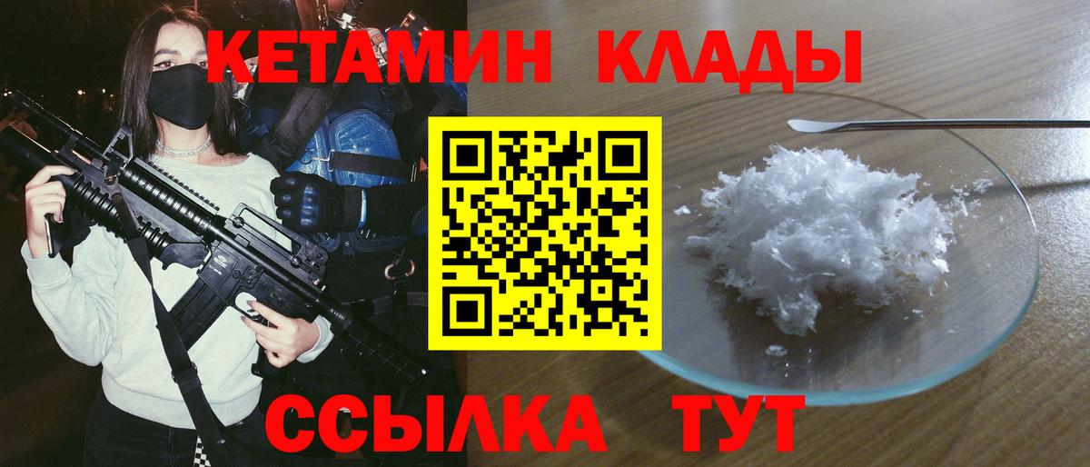 Cocaine  Пугачёв  Вход с VPN  LSD-25  Мефедрон   ТГК  ГАШИШ 