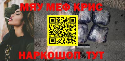 таблы Первоуральск