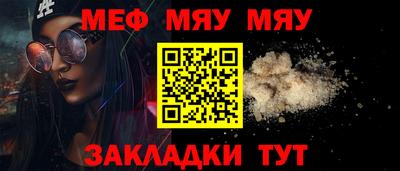 каннабис Пенза