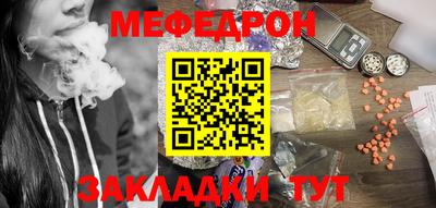 каннабис Пенза