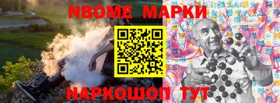 таблы Первоуральск