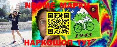 таблы Первоуральск