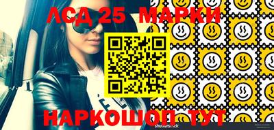 таблы Первоуральск
