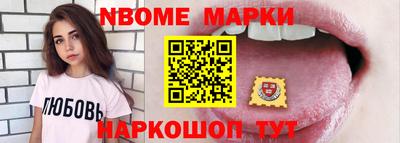 таблы Первоуральск