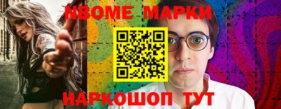 таблы Первоуральск