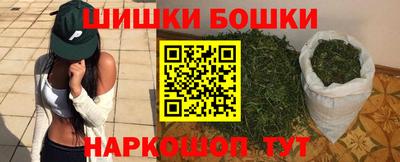 каннабис Пенза