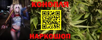 каннабис Пенза