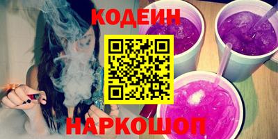 таблы Первоуральск