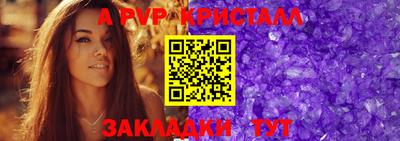 каннабис Пенза