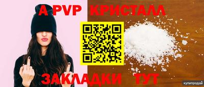 ECSTASY Партизанск