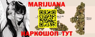 каннабис Пенза