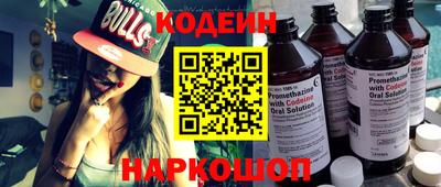 таблы Первоуральск