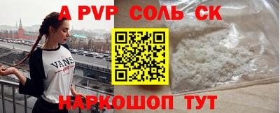каннабис Пенза