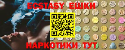 таблы Первоуральск