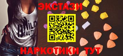 таблы Первоуральск