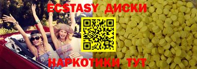 таблы Первоуральск