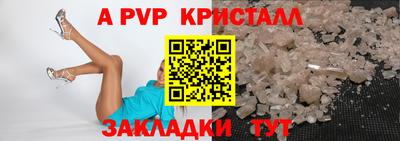 таблы Первоуральск