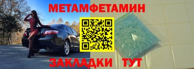 ECSTASY Партизанск