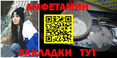 таблы Первоуральск