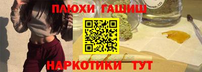 каннабис Пенза