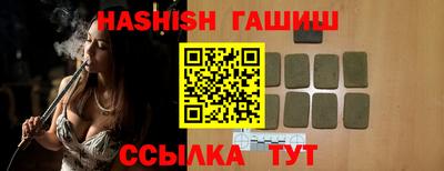 каннабис Пенза