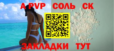 таблы Первоуральск