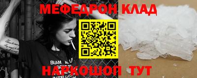 таблы Первоуральск