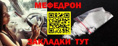 каннабис Пенза