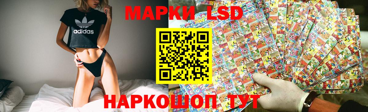 Пугачёв  LSD-25 экстази ecstasy  Вход с VPN  LSD-25 экстази ecstasy 