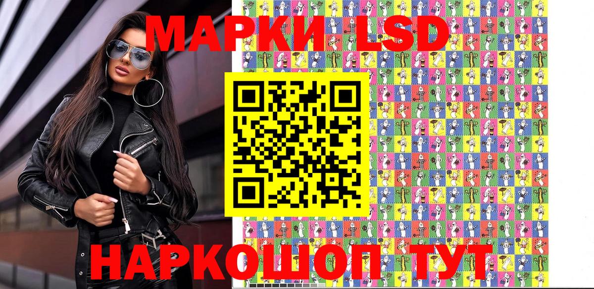 Марки 25I-NBOMe 1,5мг  Вход с VPN  Пугачёв 