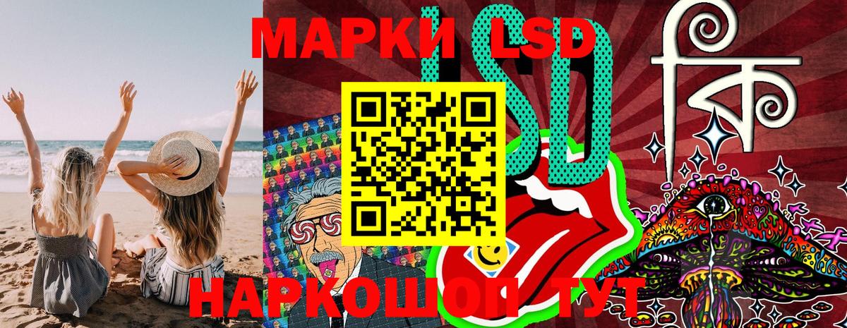 Наркотические марки 1500мкг Пугачёв