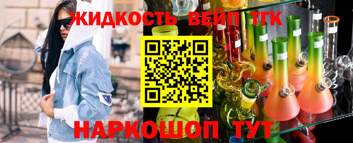 ТГК Wax  Вход с VPN  Пугачёв 