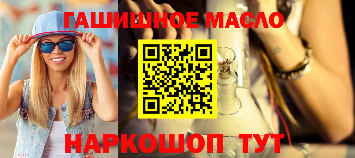 ТГК Wax Пугачёв