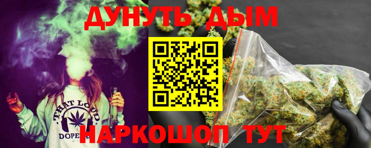 Конопля планчик Пугачёв